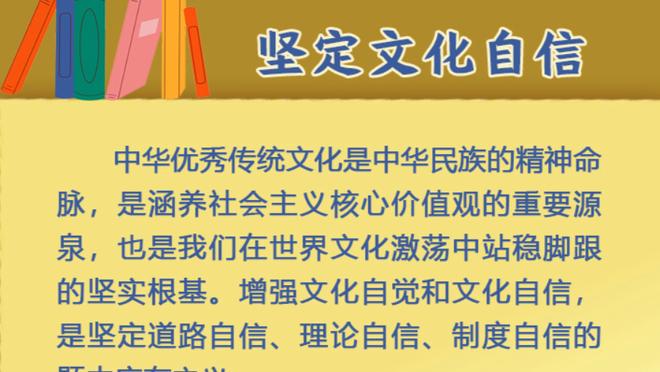 连胜有差异？卢：我们能用不同方式赢球 包括赢得漂亮和赢得丑陋