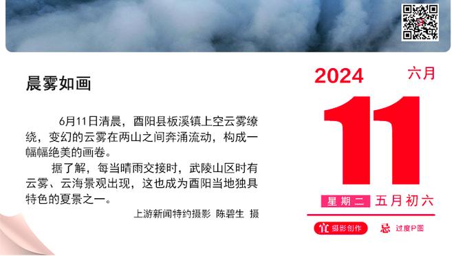 与集训名单有关？郭艾伦更博：想出去散散心 去哪好