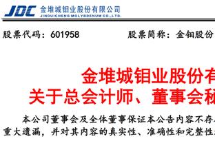 劳塔罗本场数据：5射2正进2球+1关键传球 获评8.6分