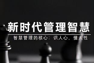 中流砥柱！惠特摩尔近8场比赛场均18.1分 三分命中率达42.3%