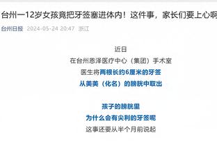 逮着海鸥薅！切尔西一年内从布莱顿引进4人，支付近2.2亿镑