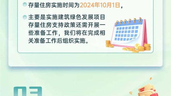 卡莱尔：哈利复出以来状态一般 希望他全明星周末后恢复到100%